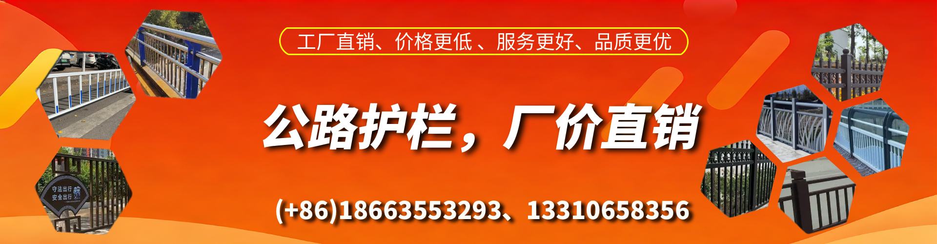 阜新公路护栏生产厂家